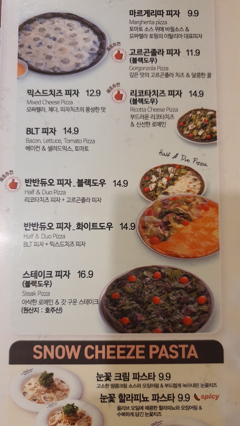 The JK Kitchen Box menu 2