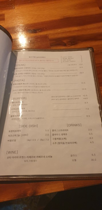 Primeat Steakhouse