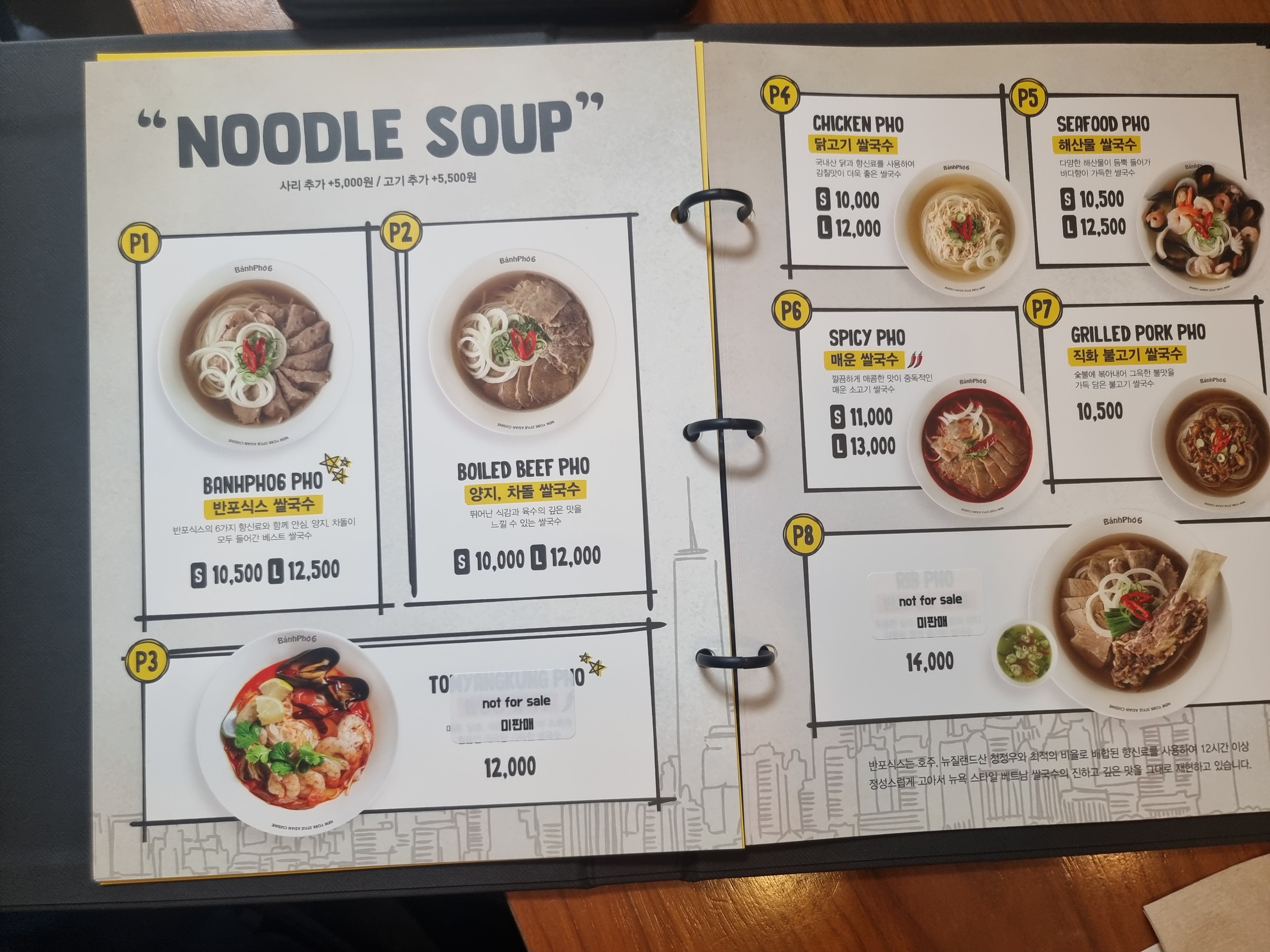Menu image 1