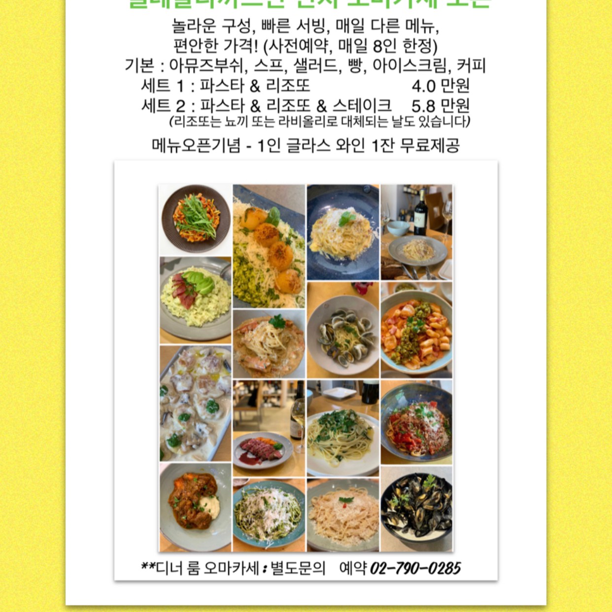 Menu image 2