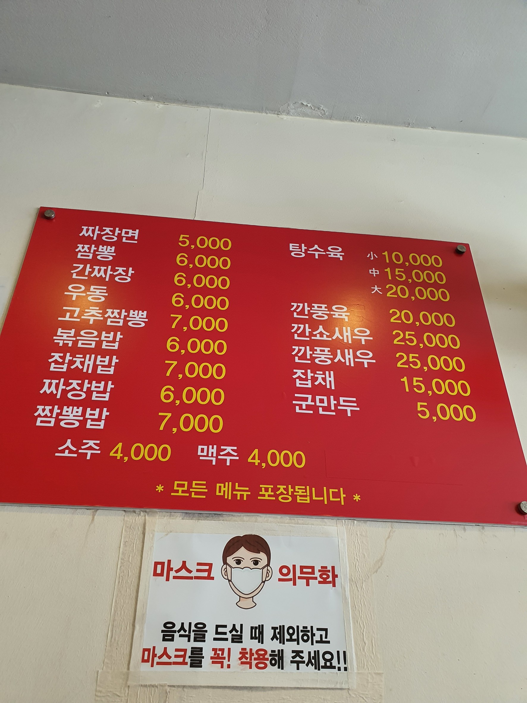 Menu image 1