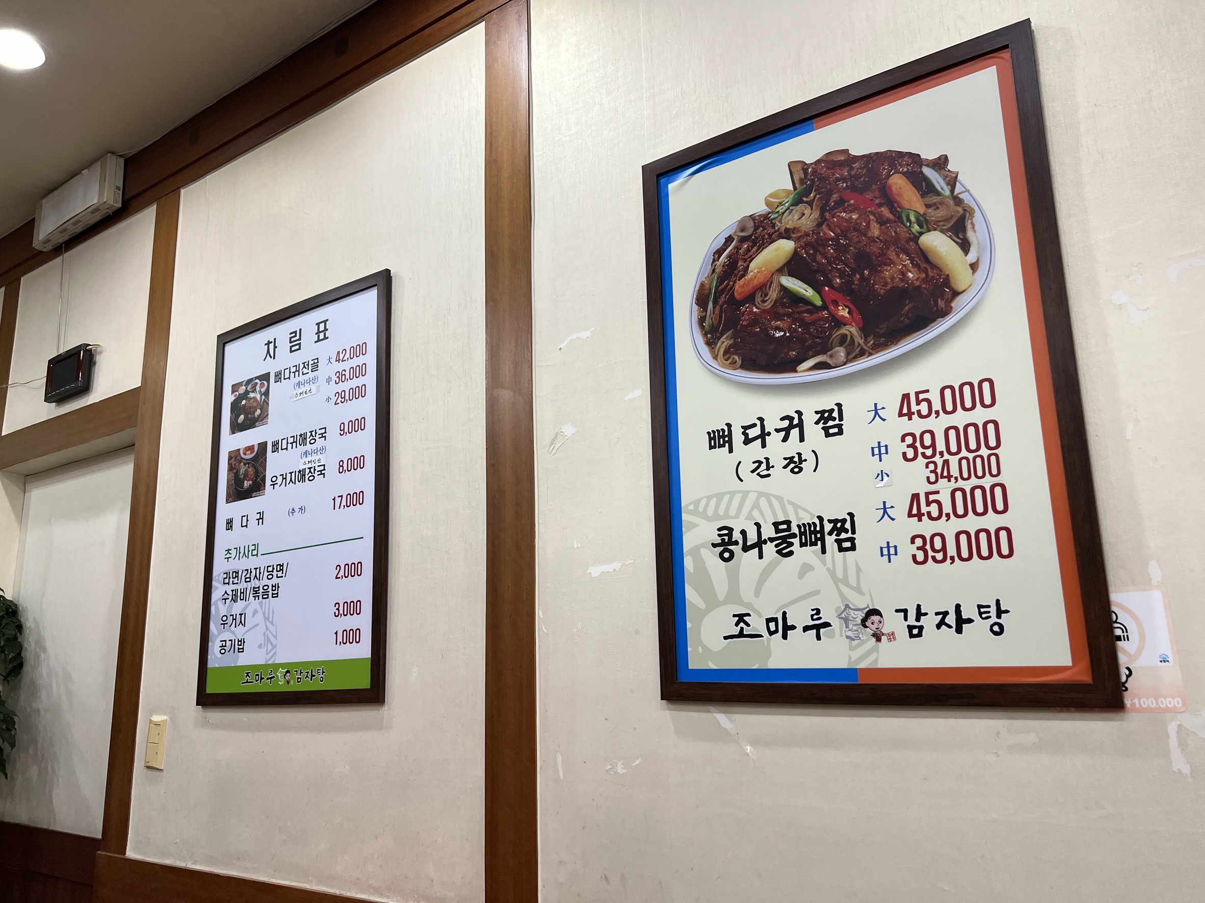 Menu image 1