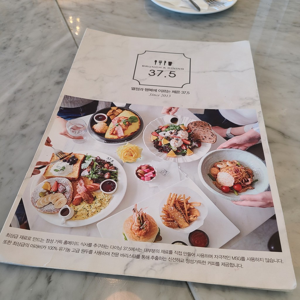 Sucursal Directa Mokdong 37.5 menu 1
