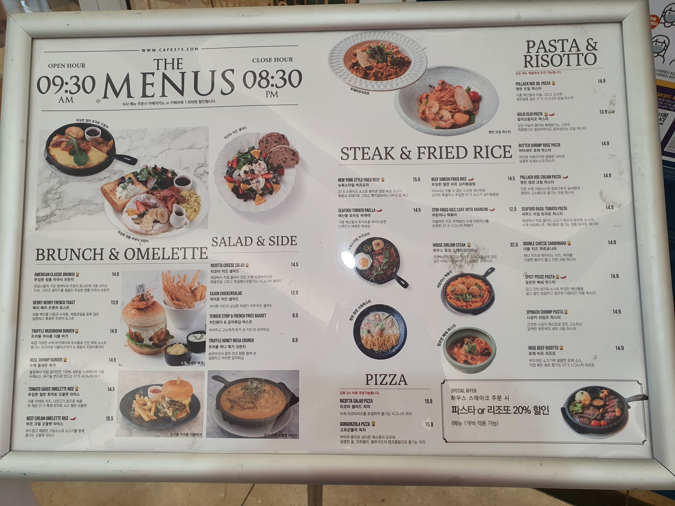 Menu image 2