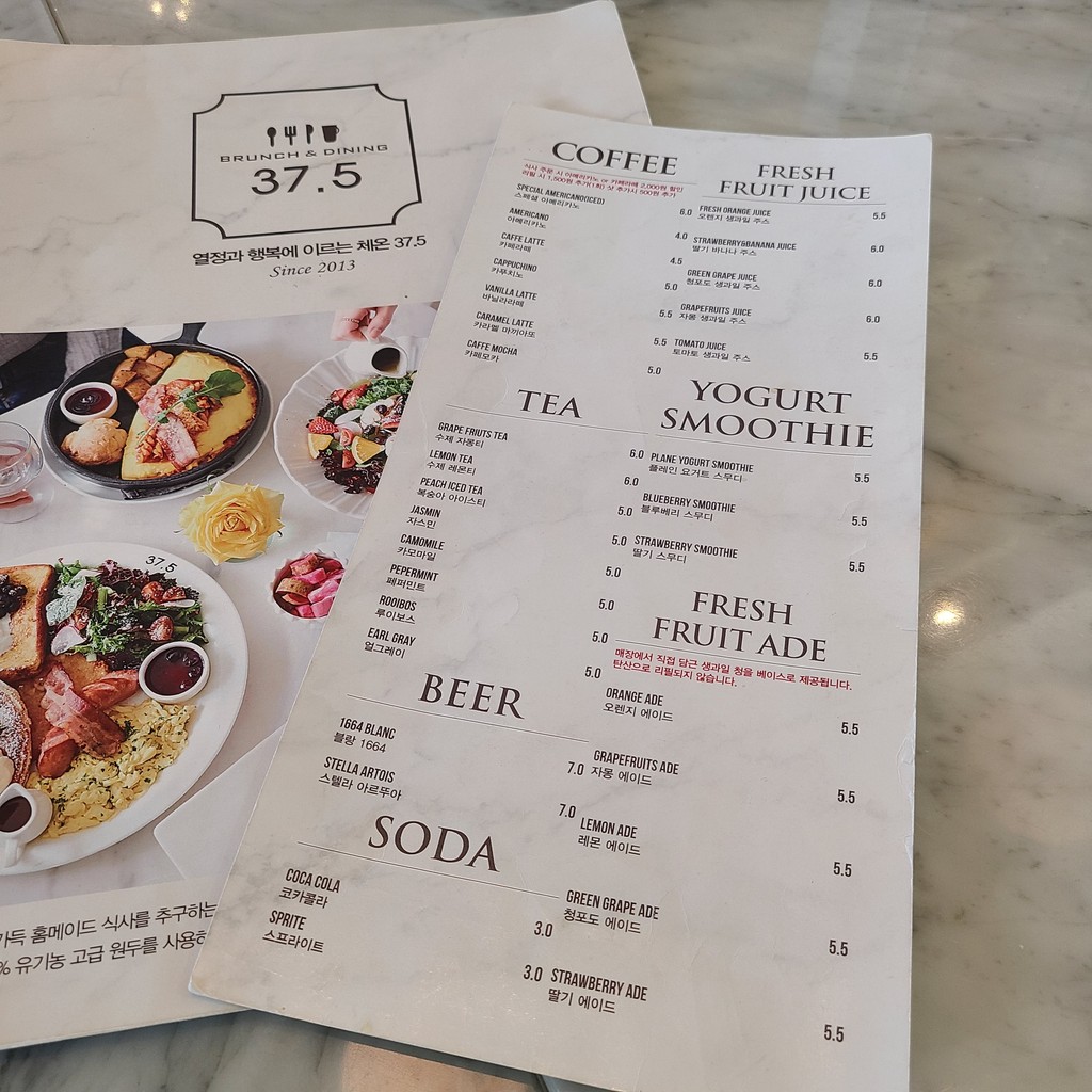 Sucursal Directa Mokdong 37.5 menu 3