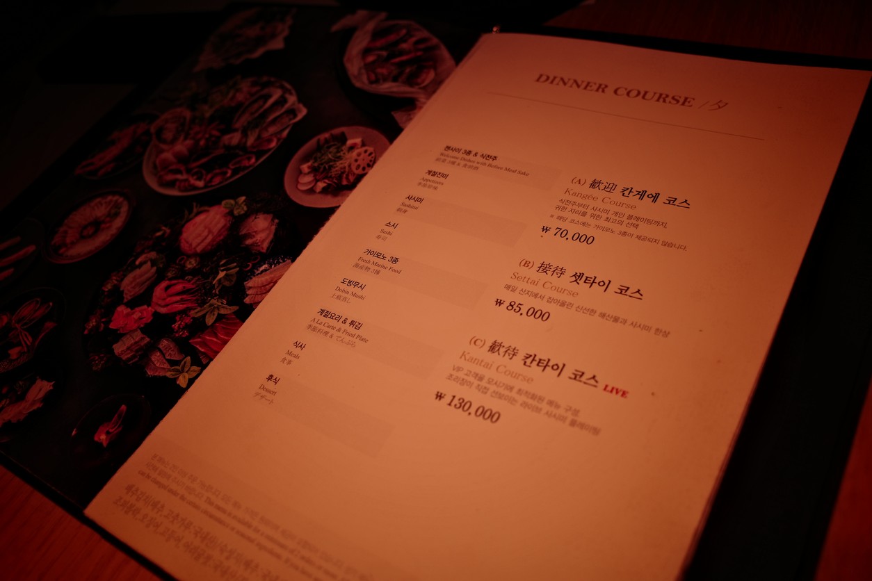 Sapporo Black Yeouido IFC Branch menu 3
