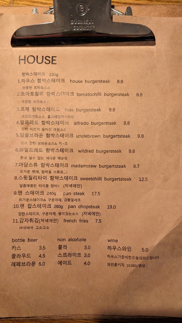 Casa menu 1