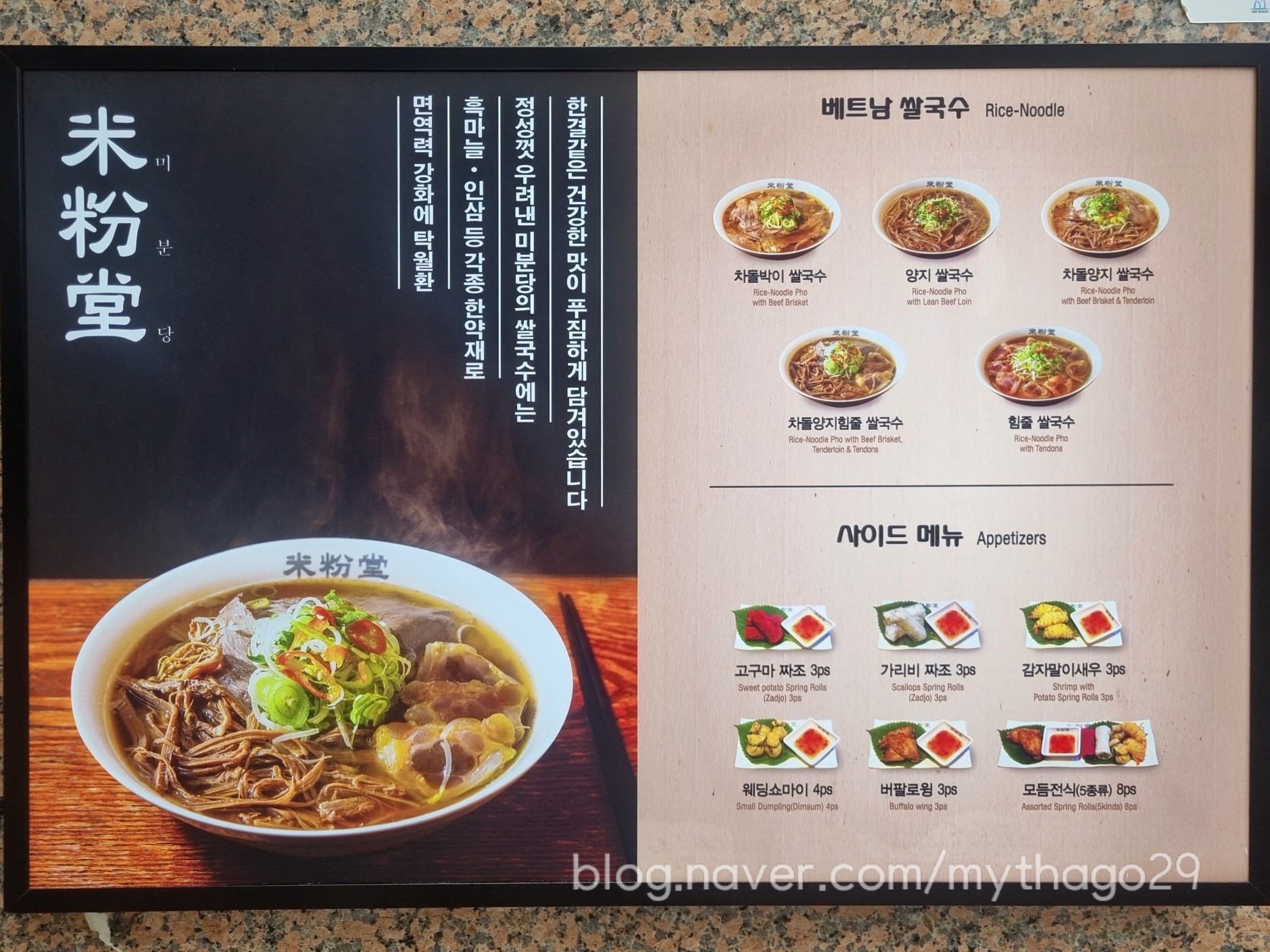 Menu image 1