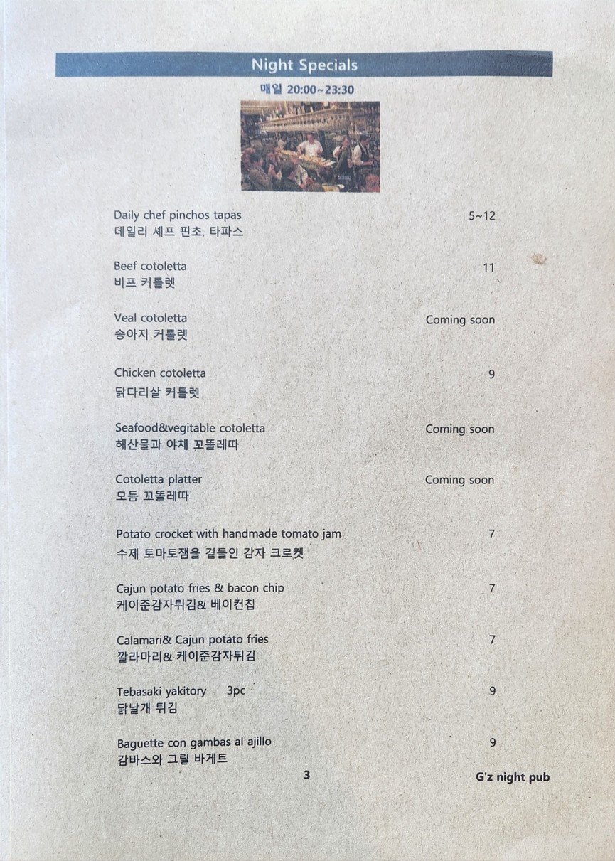 Bufala Ristorante menu 1