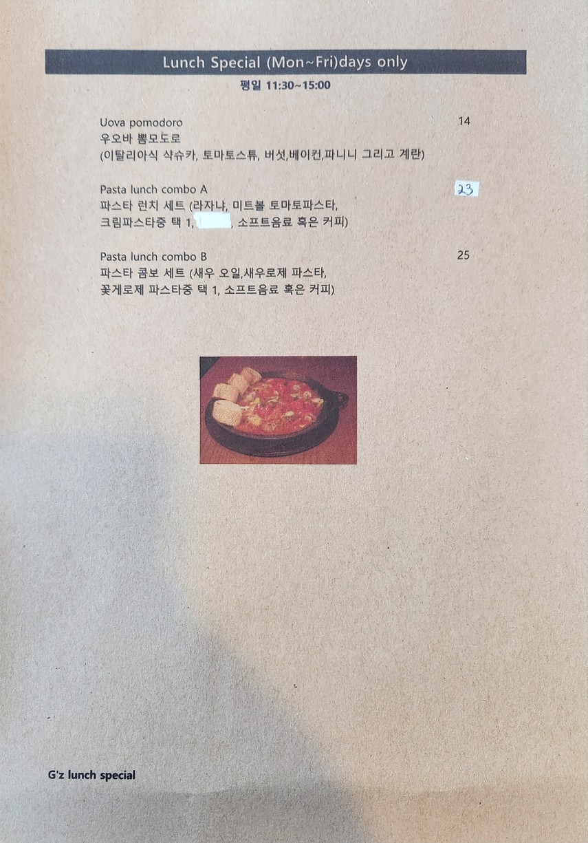 Bufala Ristorante menu 2