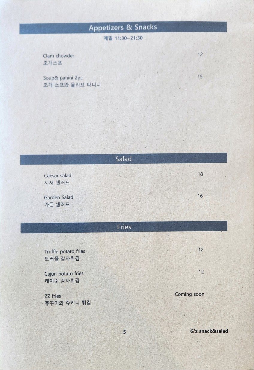 Bufala Ristorante menu 3