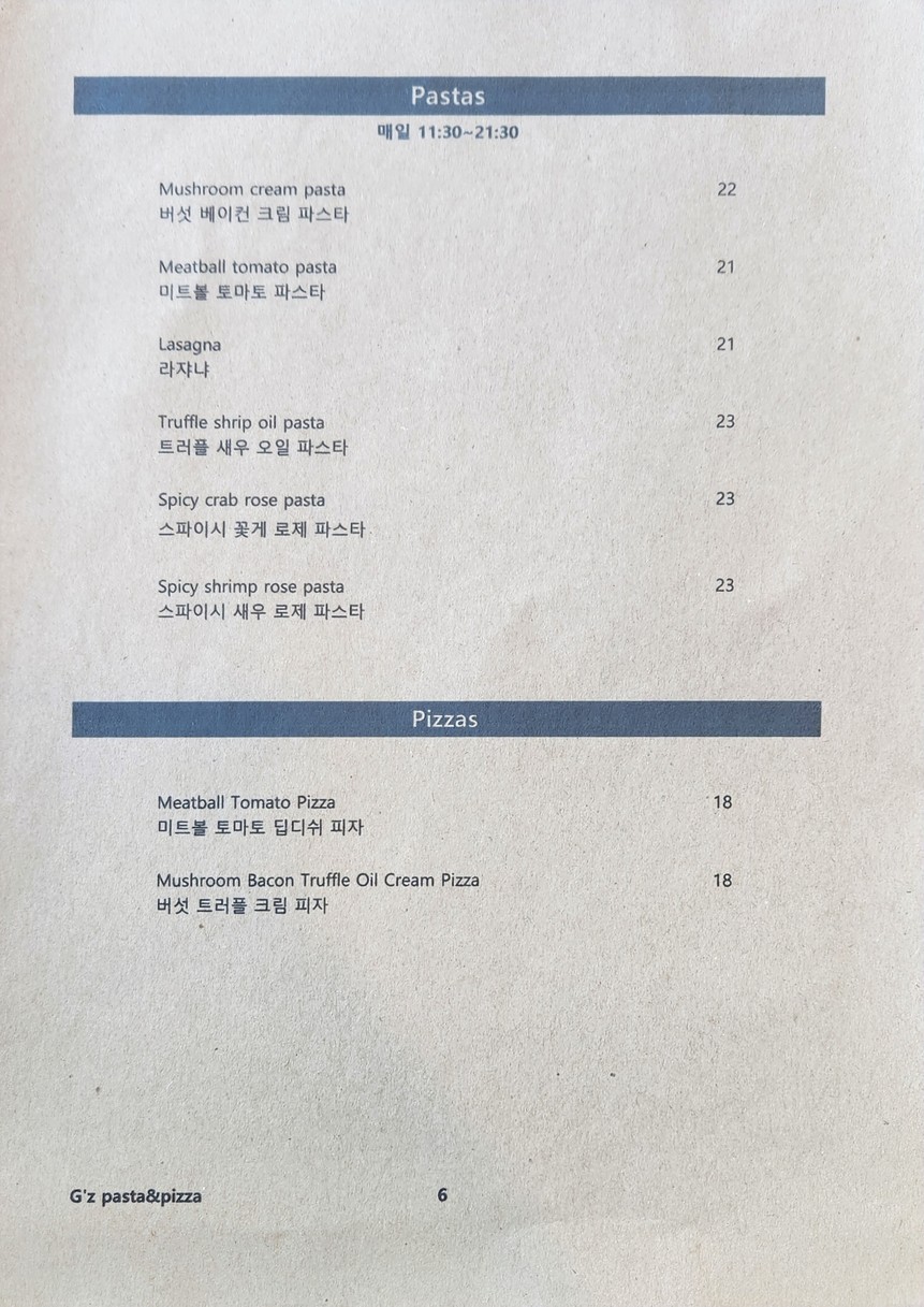 Bufala Ristorante menu 4