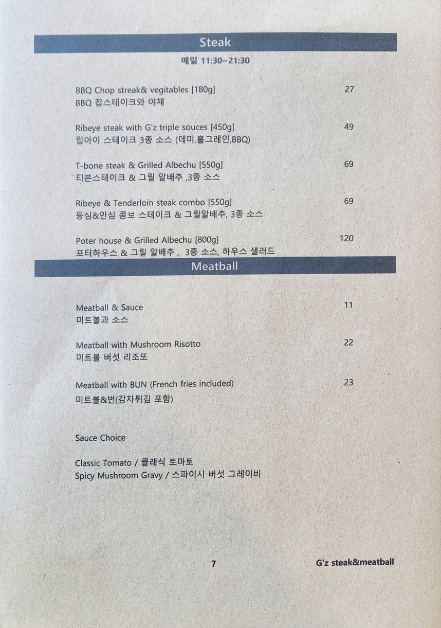 Bufala Ristorante menu 5