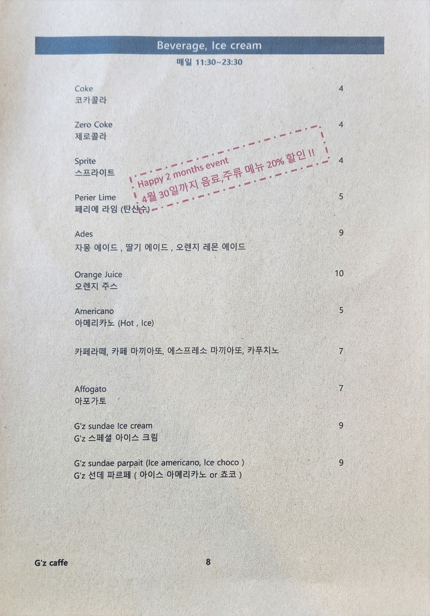 Bufala Ristorante menu 6