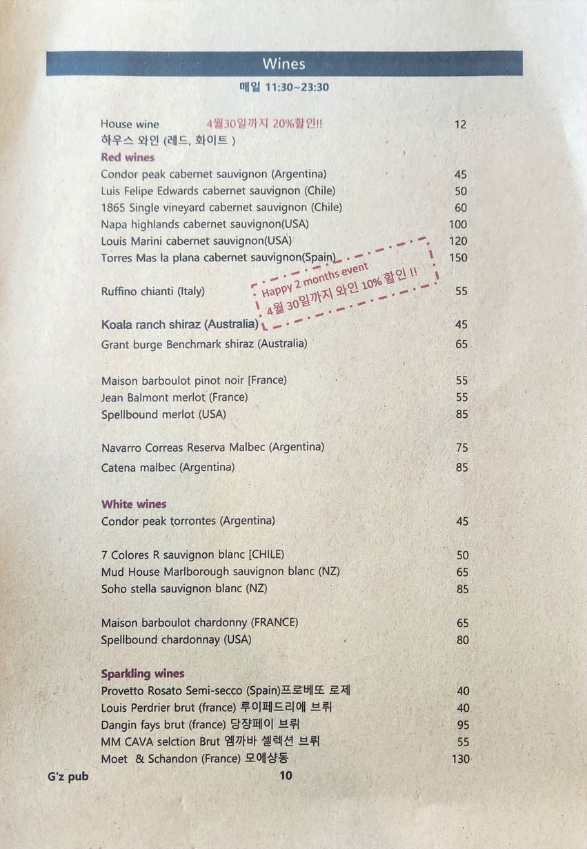 Bufala Ristorante menu 8