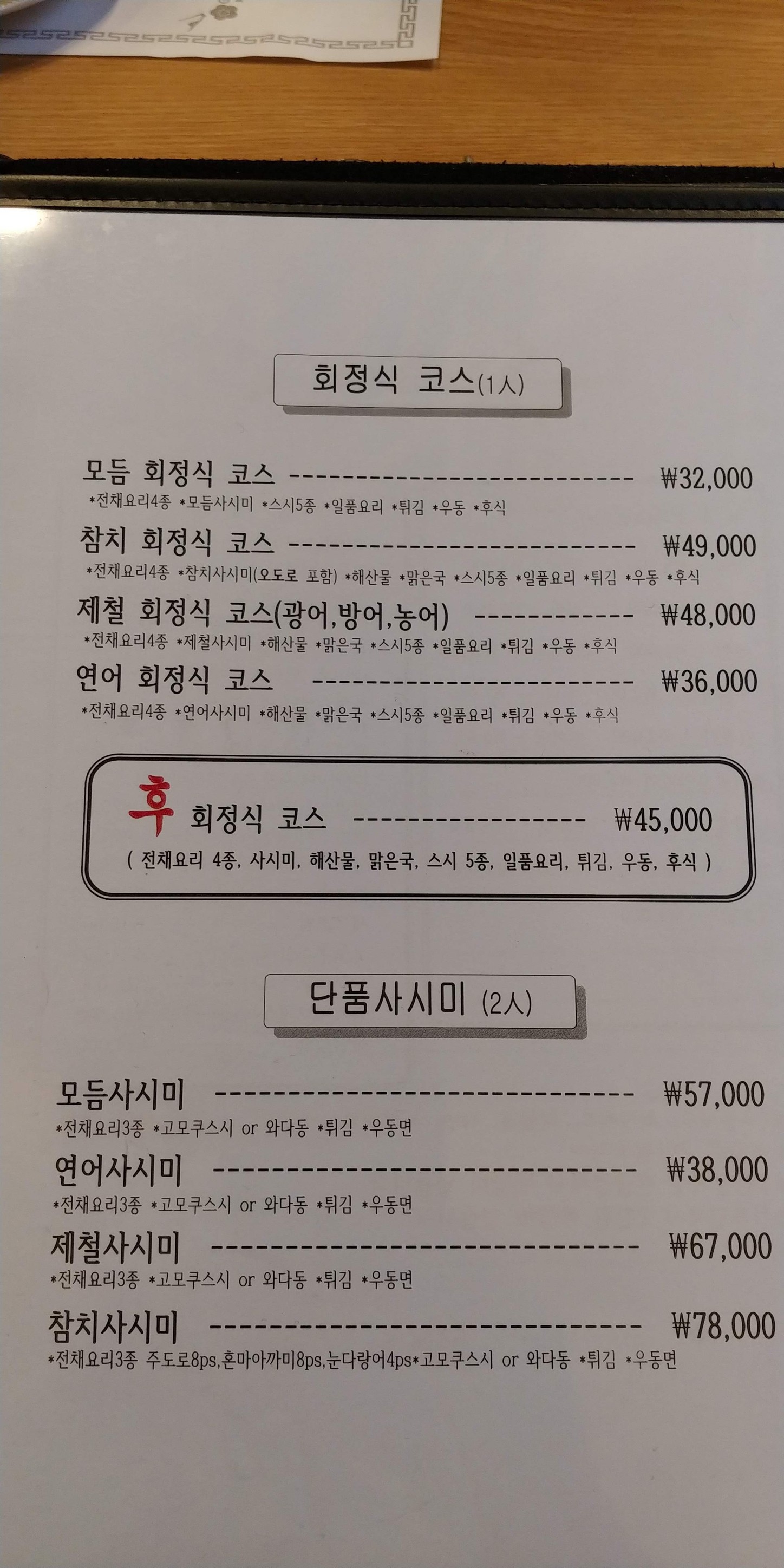 Menu image 1