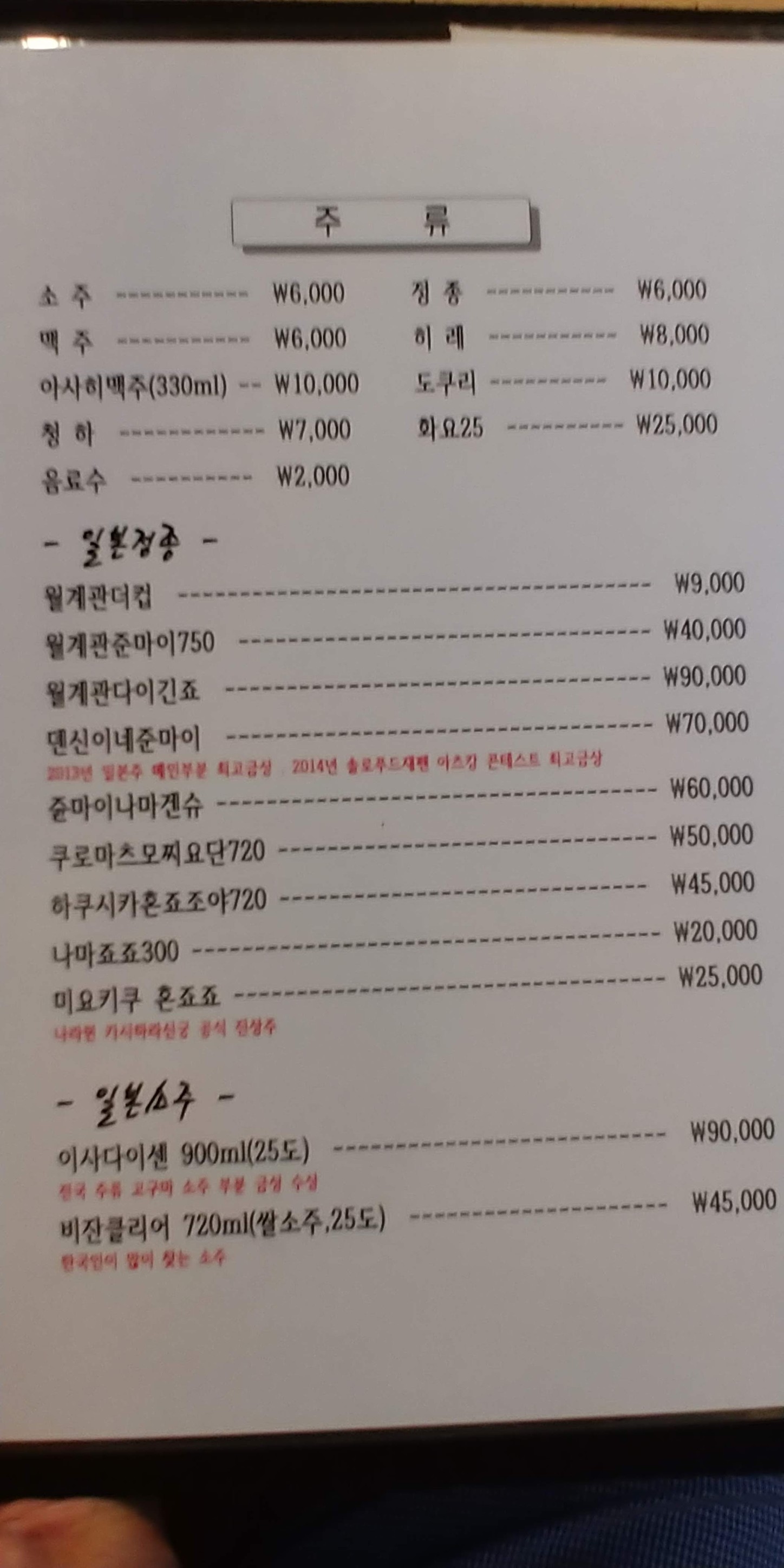 Menu image 8