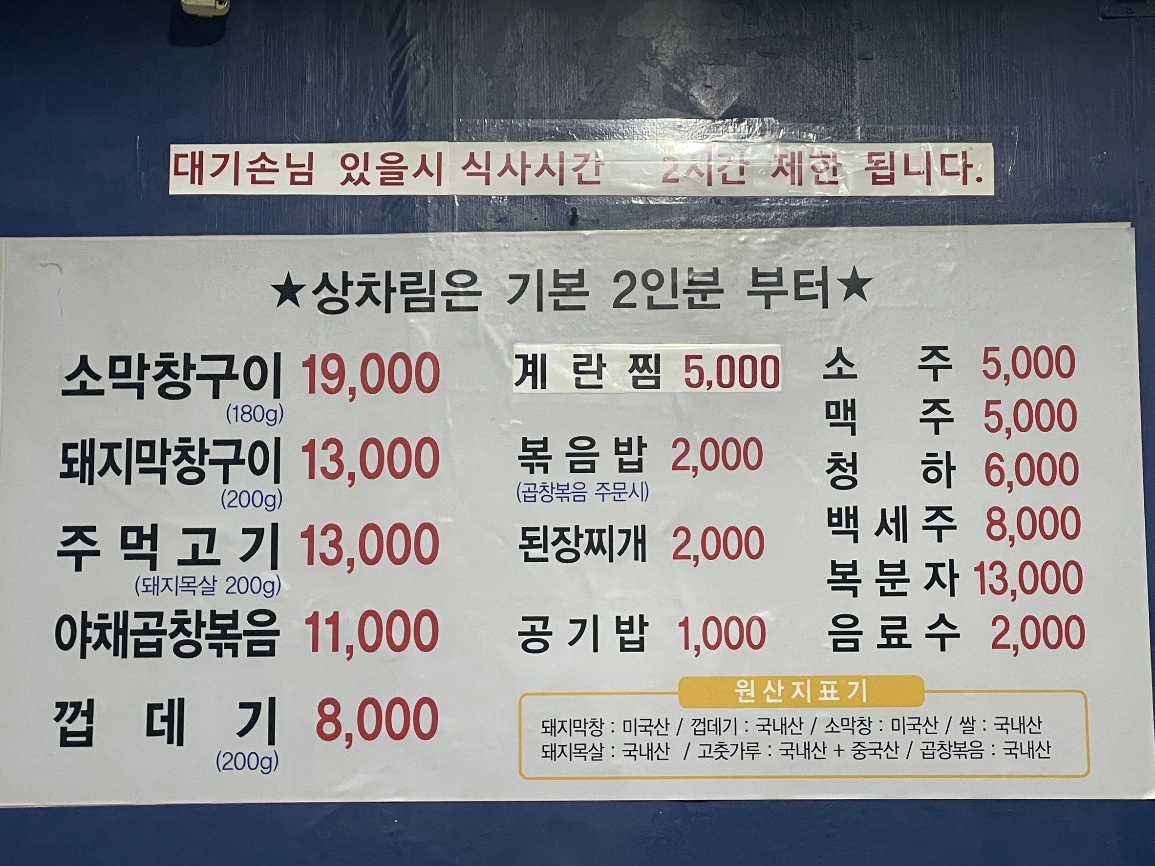 Menu image 1