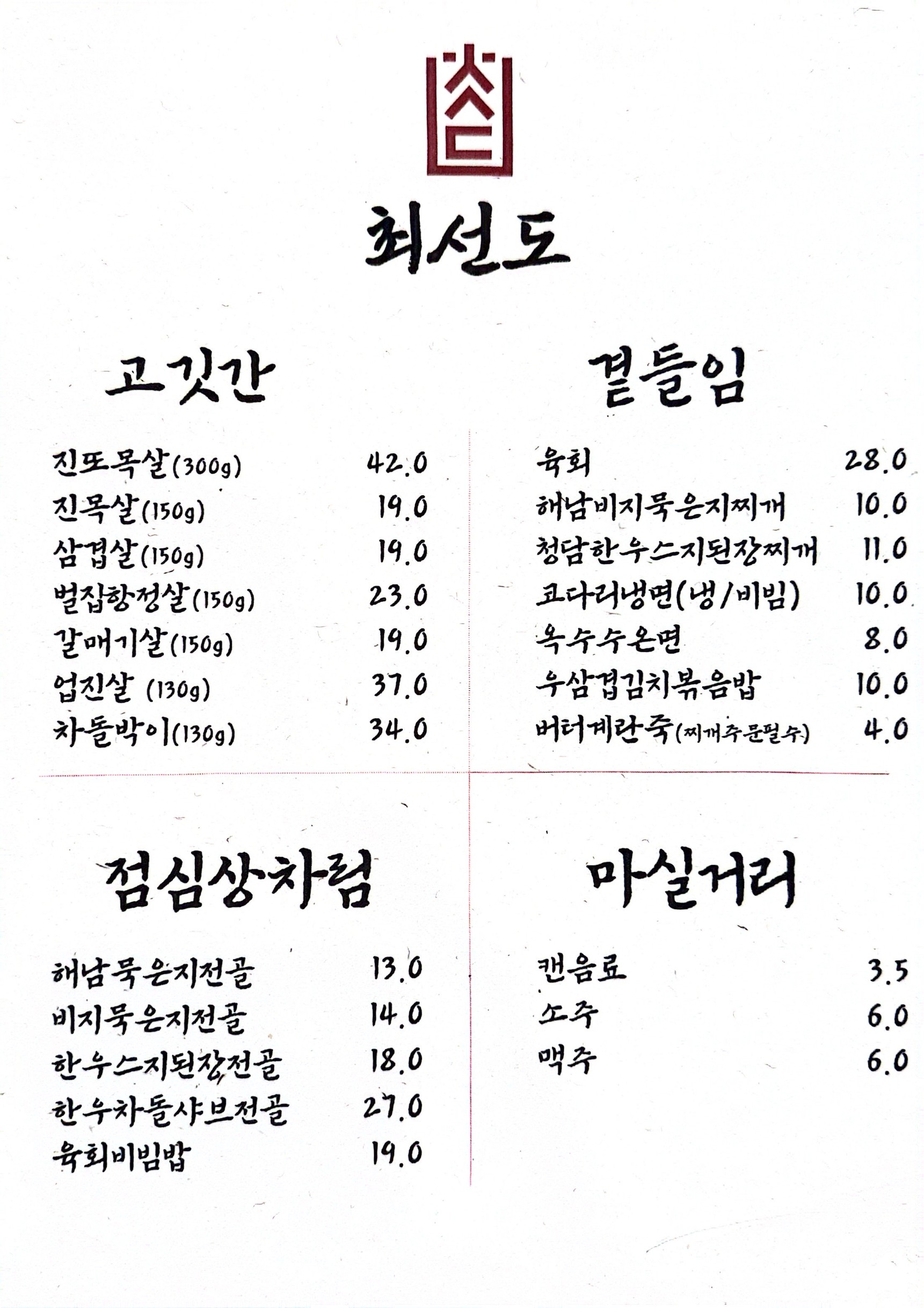 Menu image 1