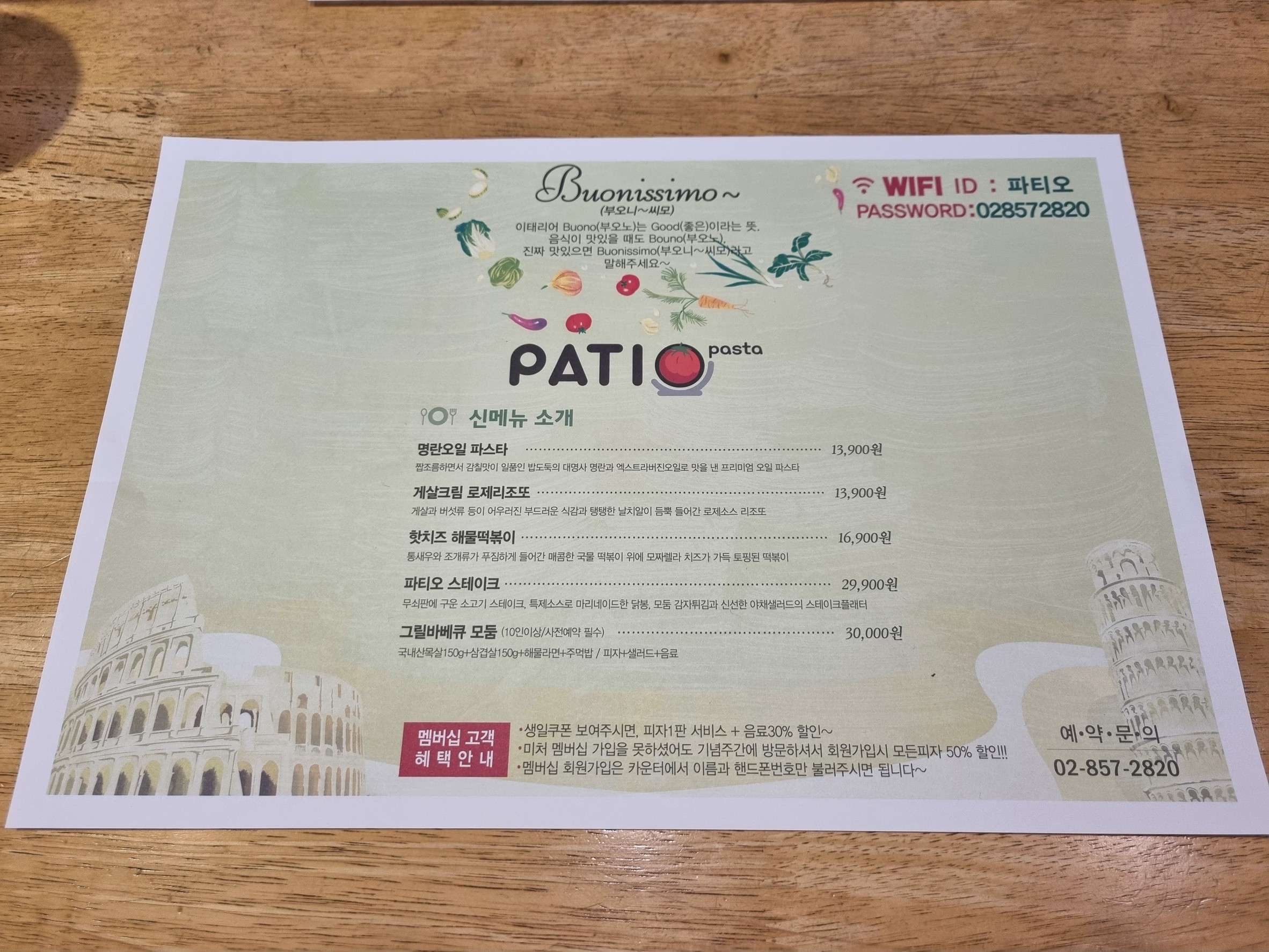 Menu image 1