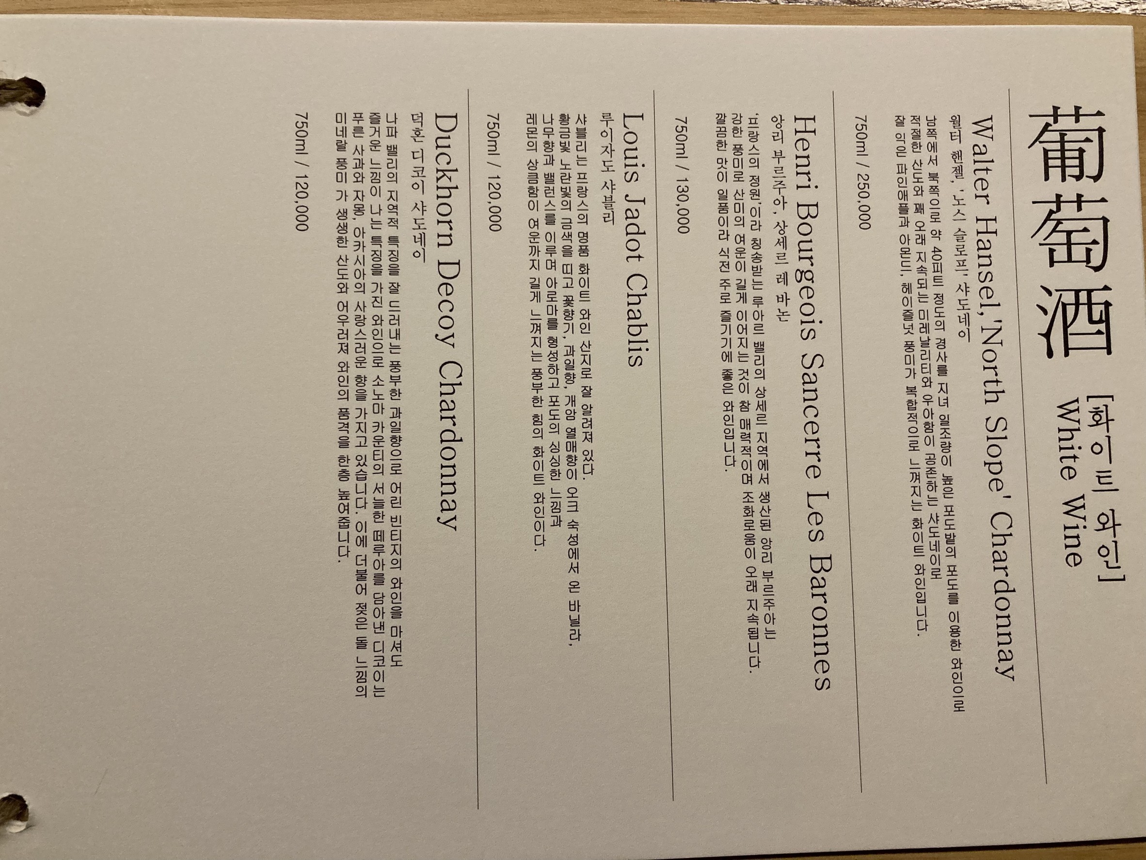 Menu image 2