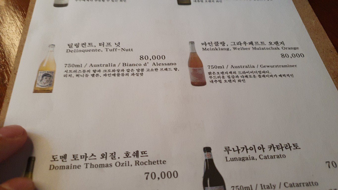 Sushi Nuha menu 3