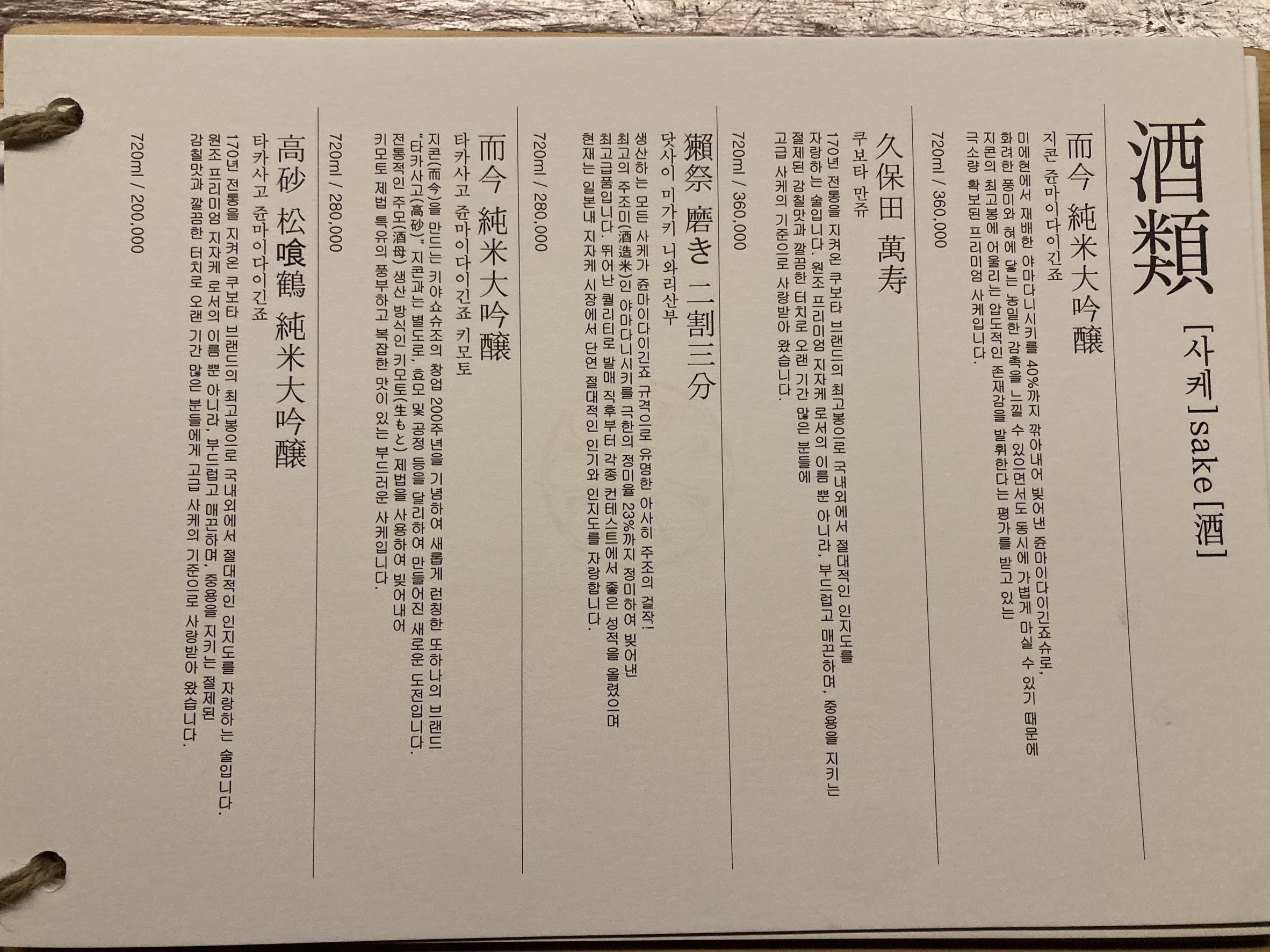 Menu image 4