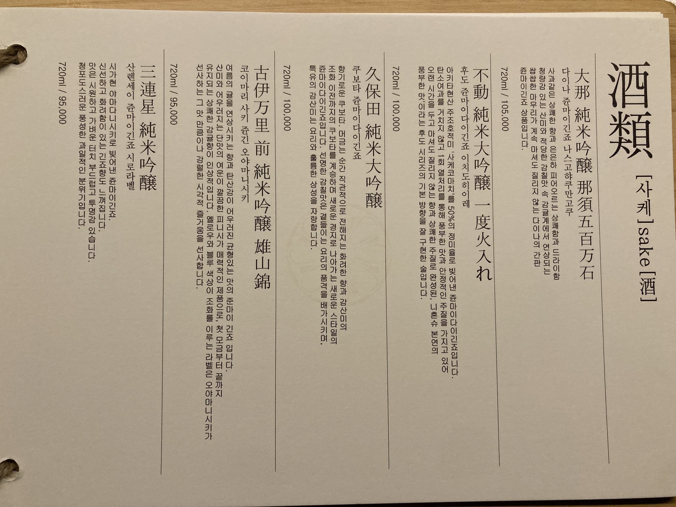 Menu image 5