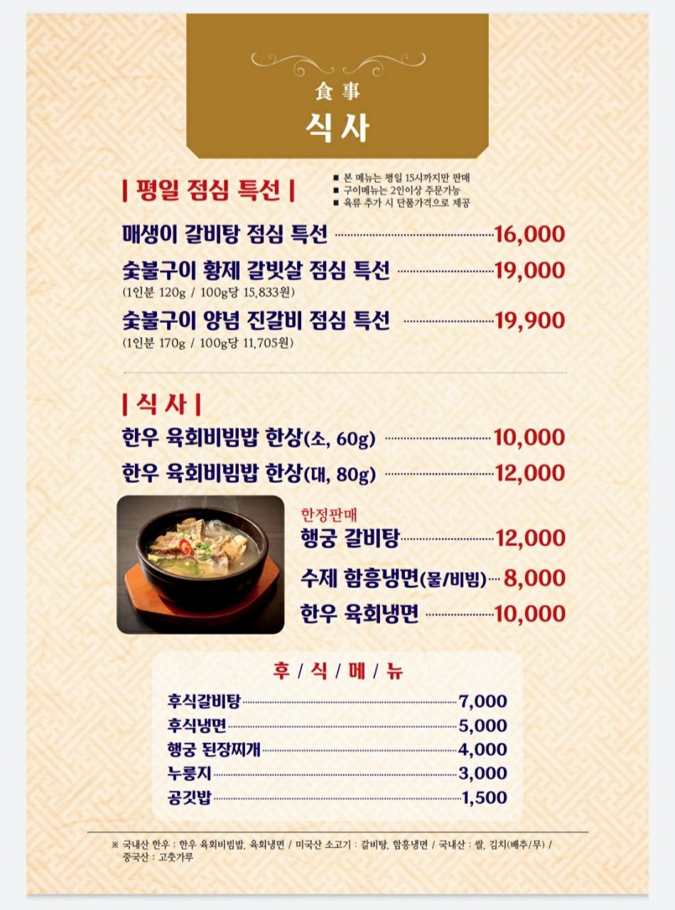 Menu image 1