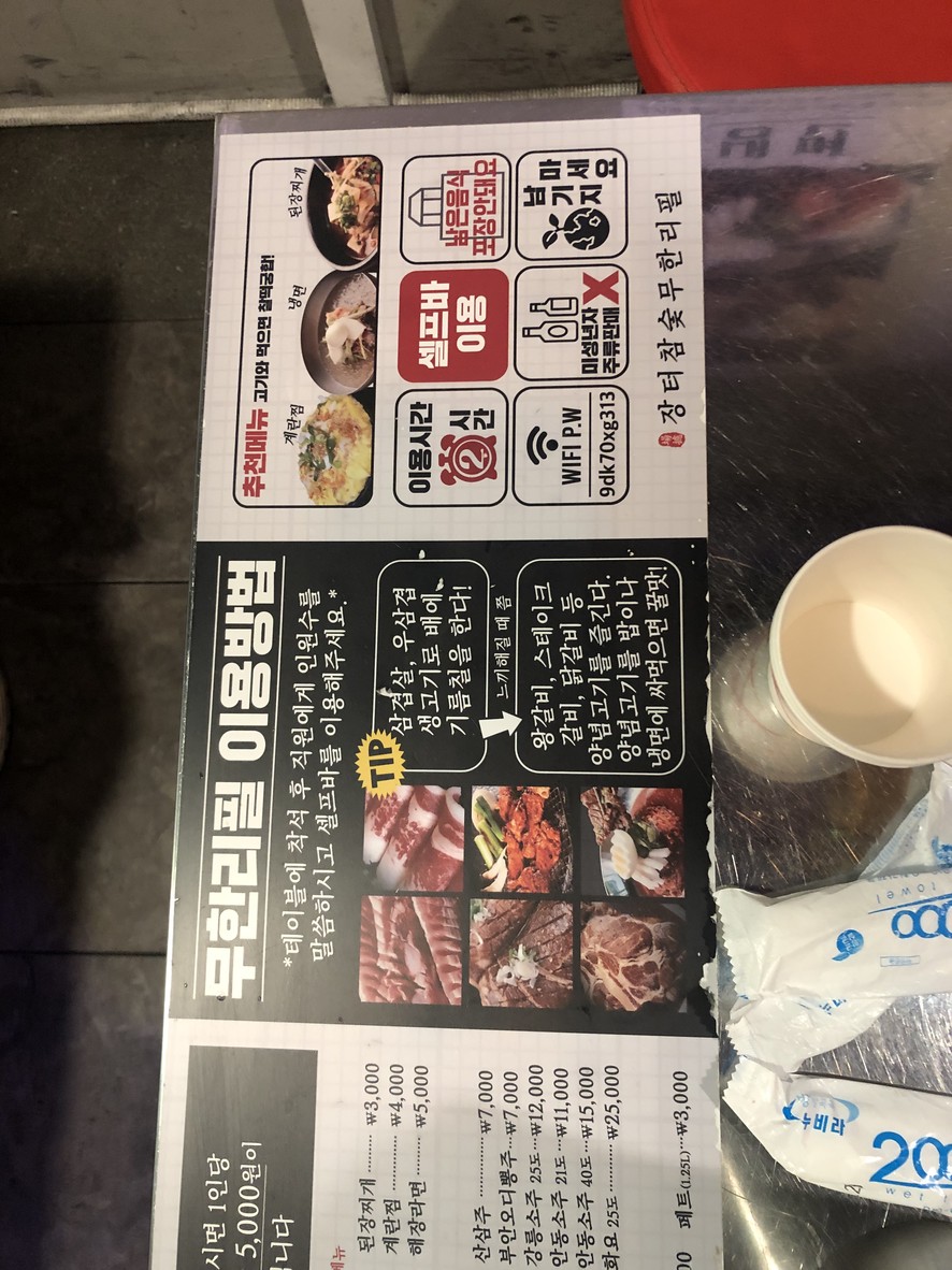Jangteo Charcoal Recarga Ilimitada menu 1
