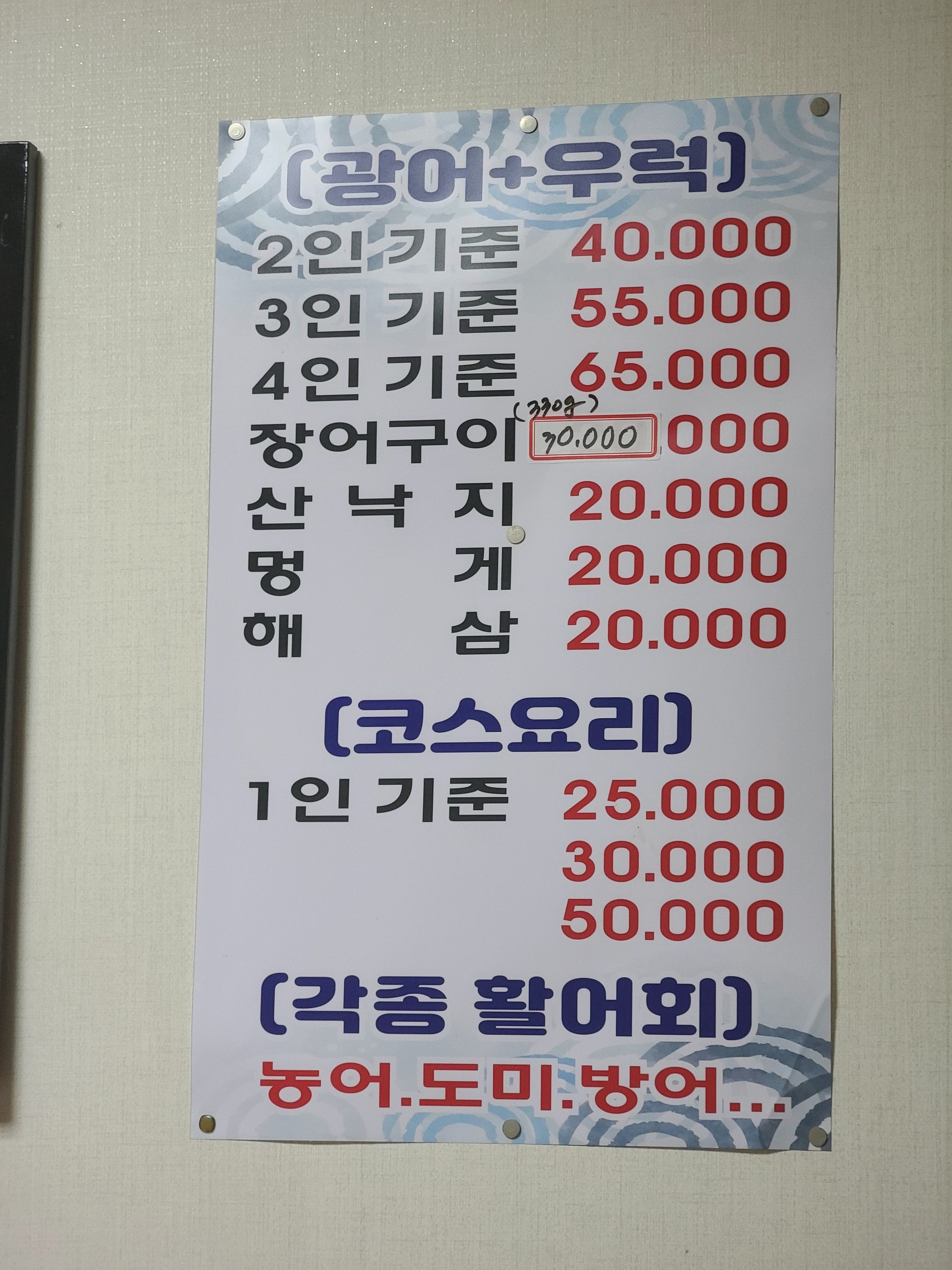 Menu image 2