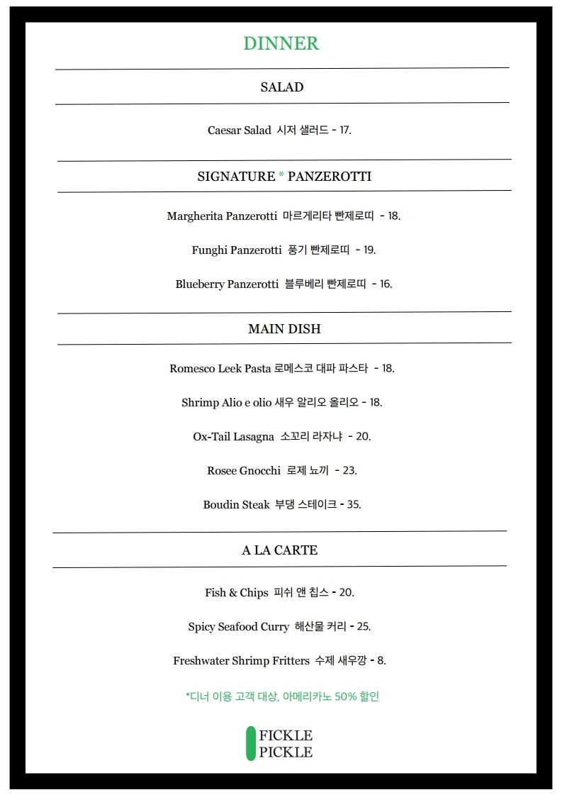Fickle Pickle JangChung menu 1
