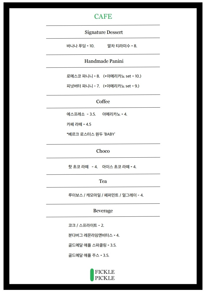 Fickle Pickle JangChung menu 2