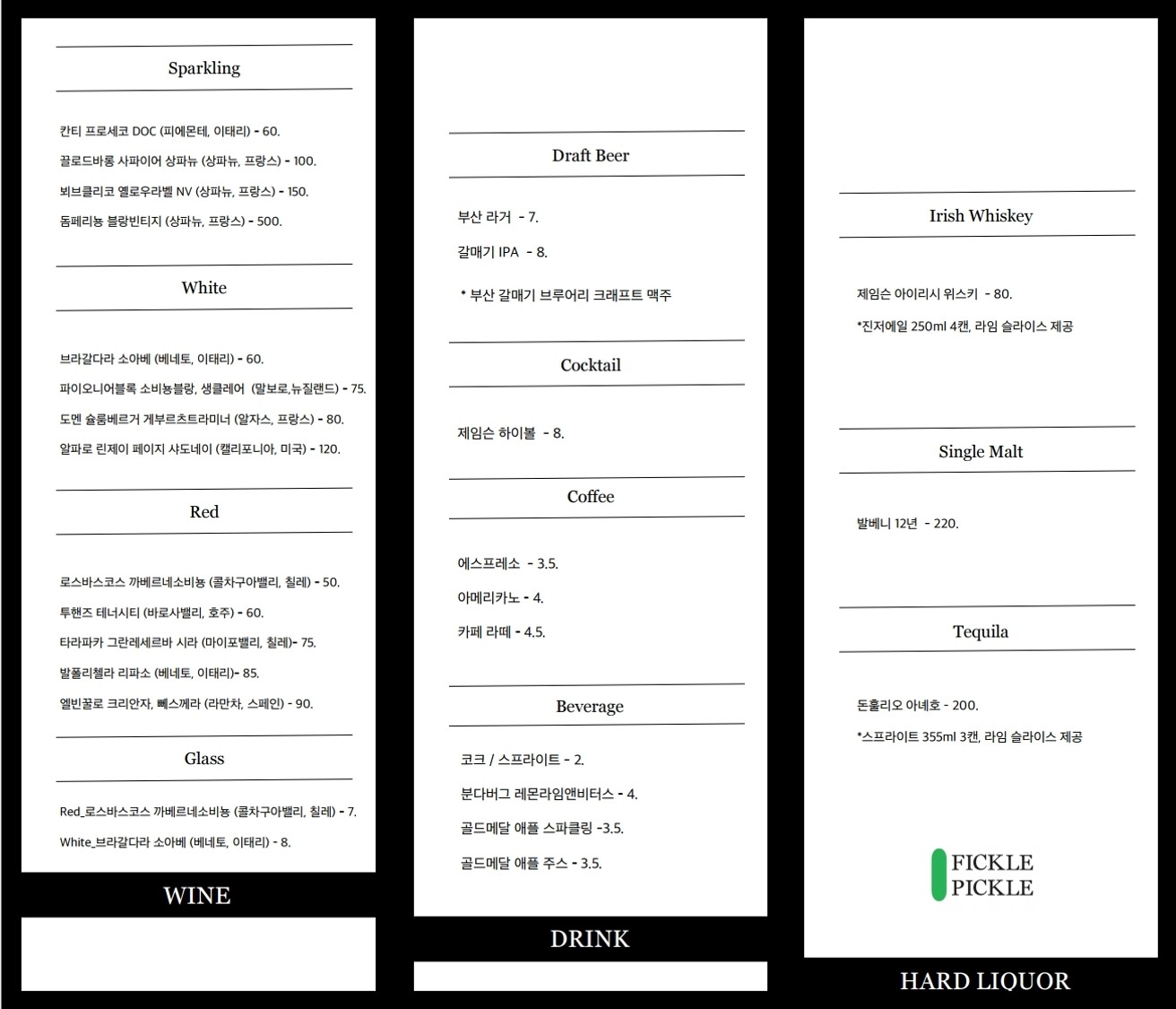 Menu image 3