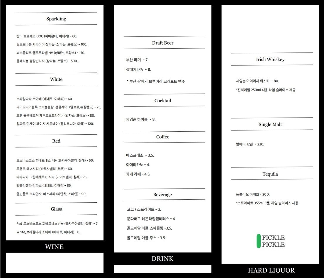 Fickle Pickle JangChung menu 3