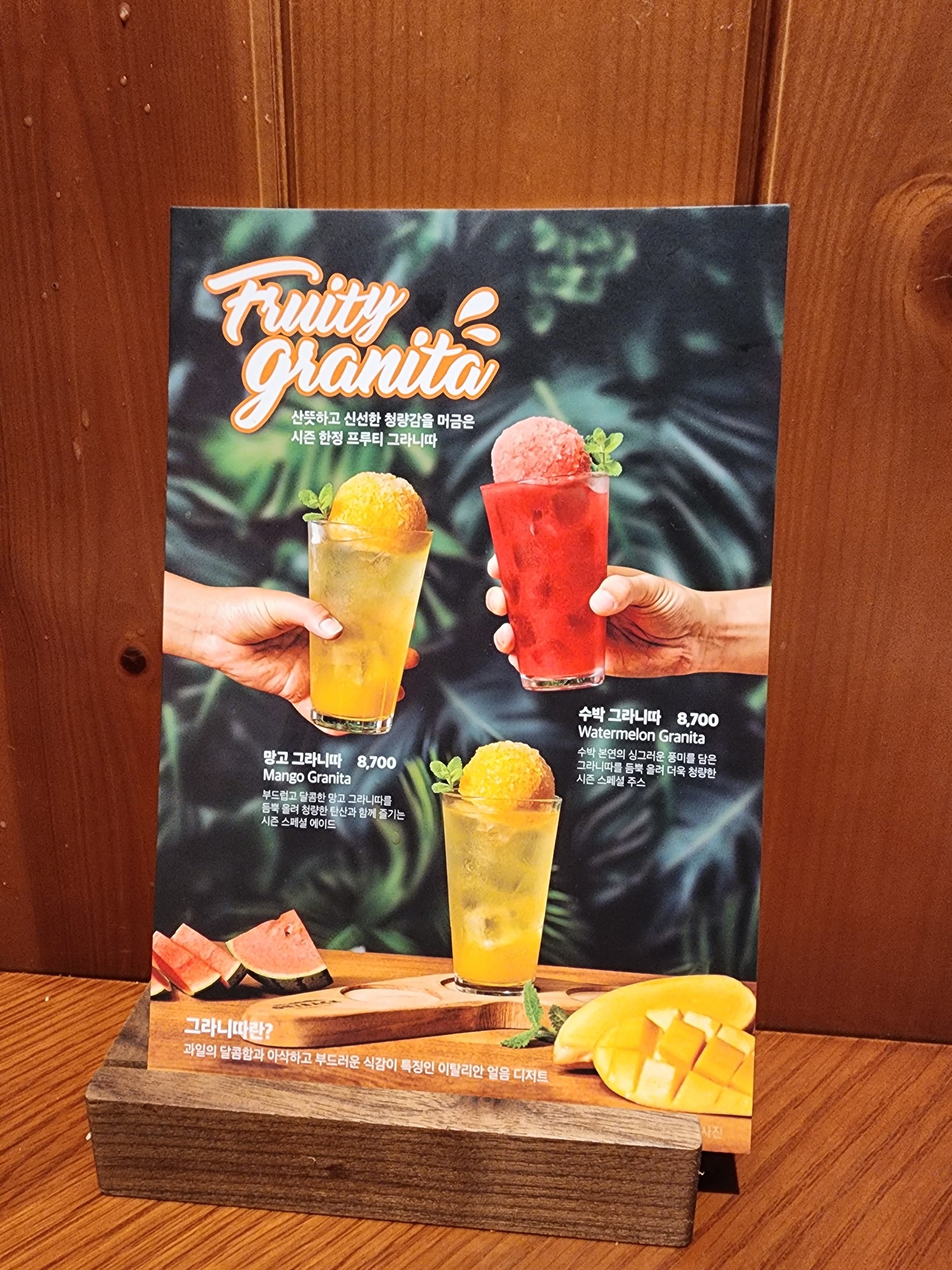 Menu image 1