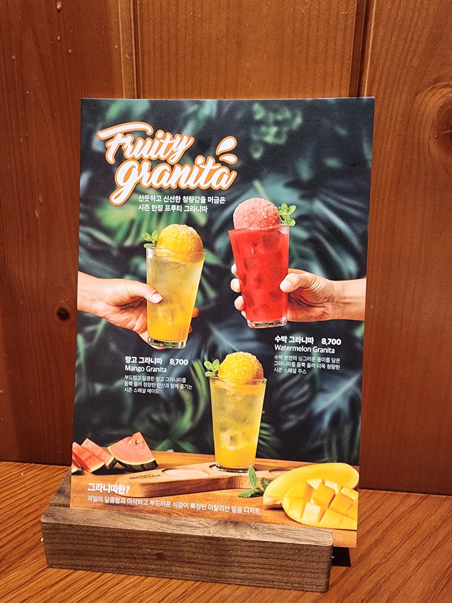 Outback Steakhouse Shinlim Timestream Branch menu 1