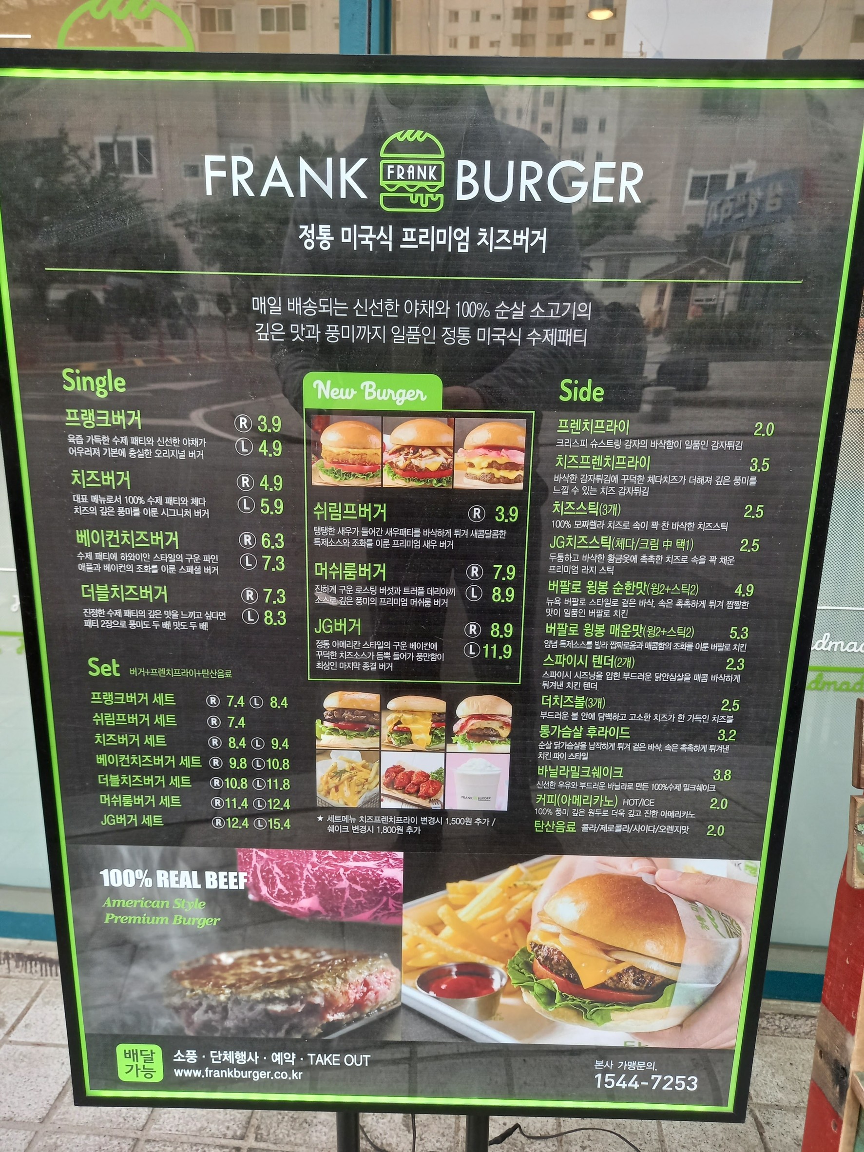 Menu image 2