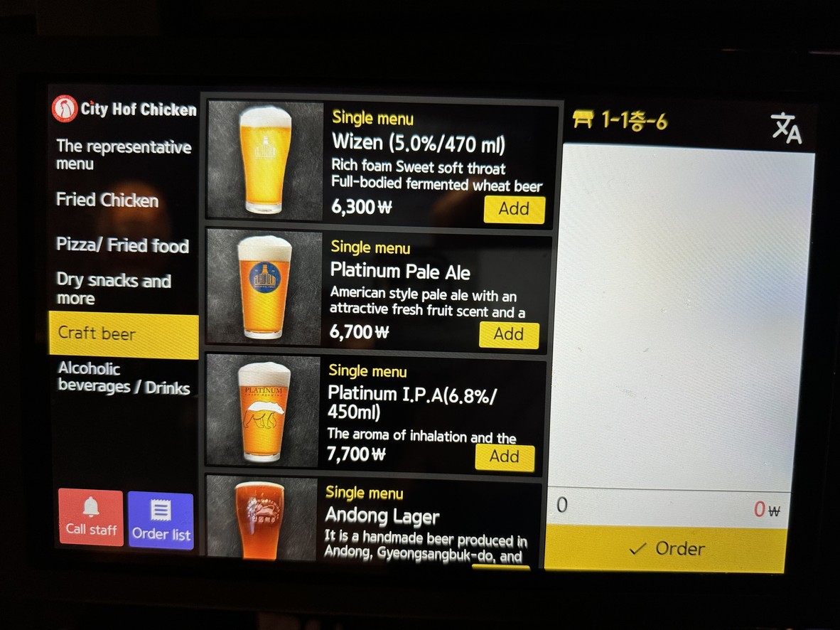 City HOF Chicken menu 3