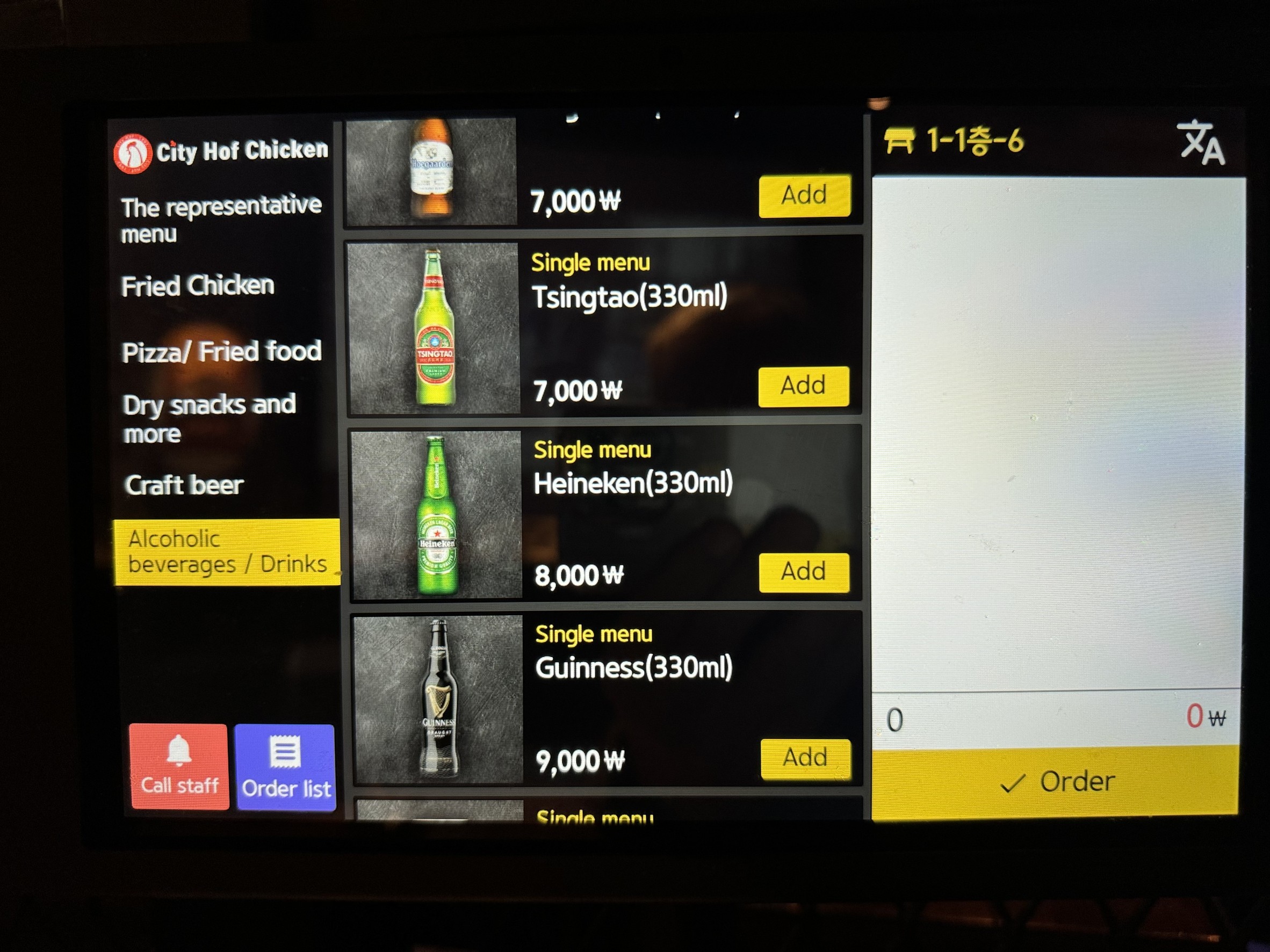 Menu image 4