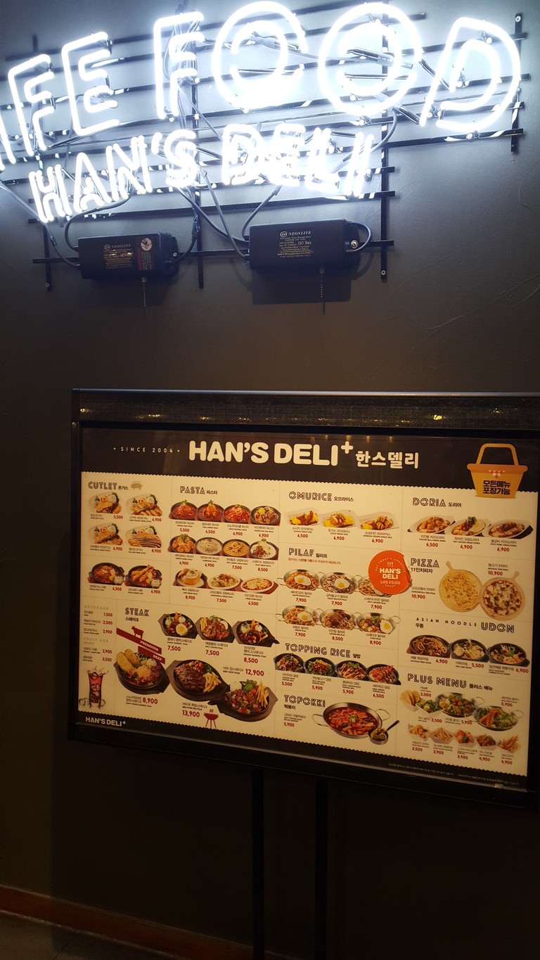 Han's Deli menu 1