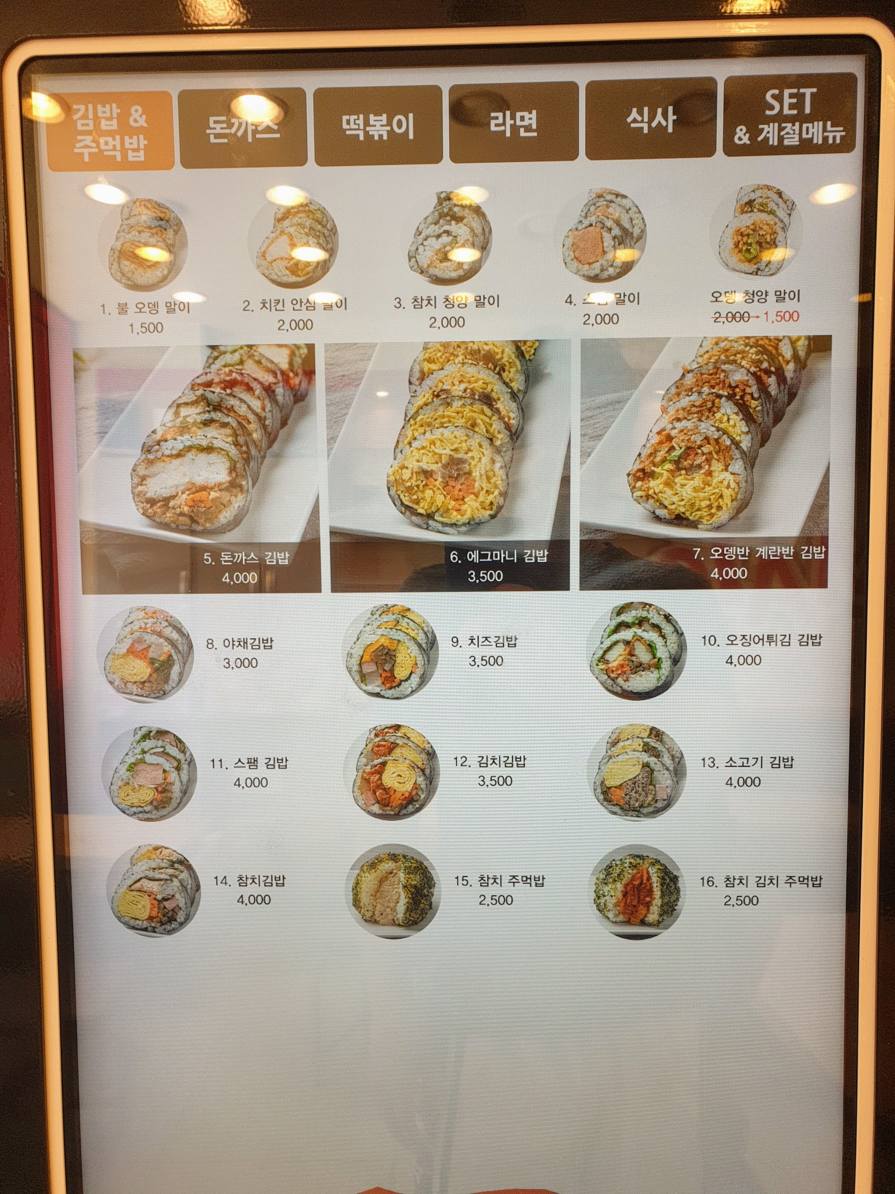 Menu image 1
