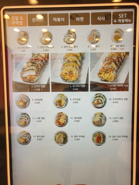 Rabap Bongcheon Branch