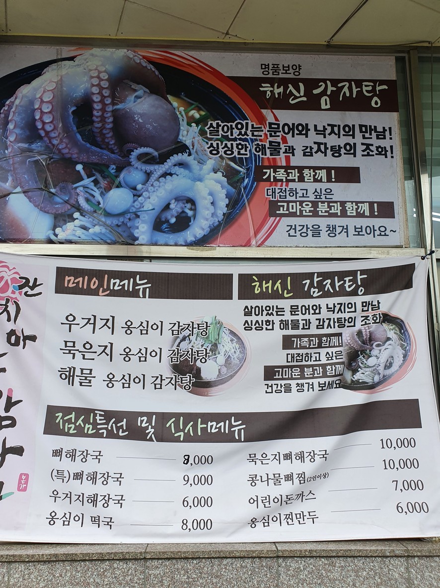 Restaurant menu 1