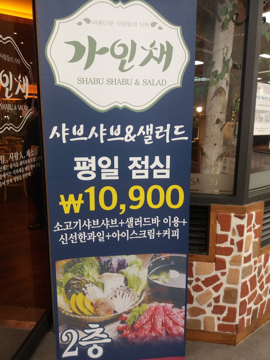 Lasaña menu 1