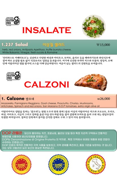 237 Pizza