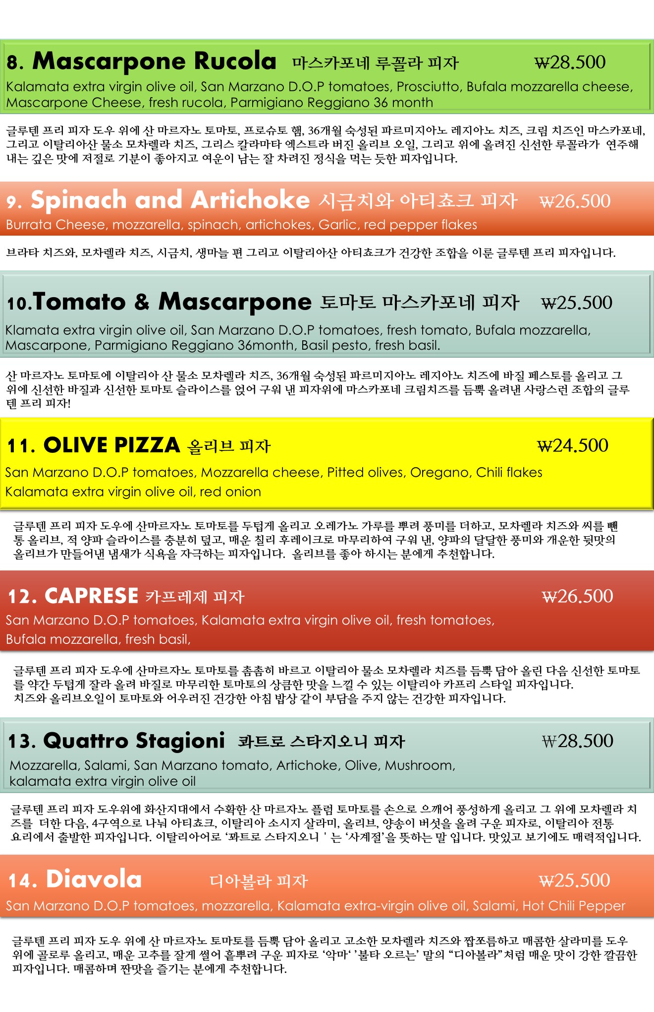 Menu image 3