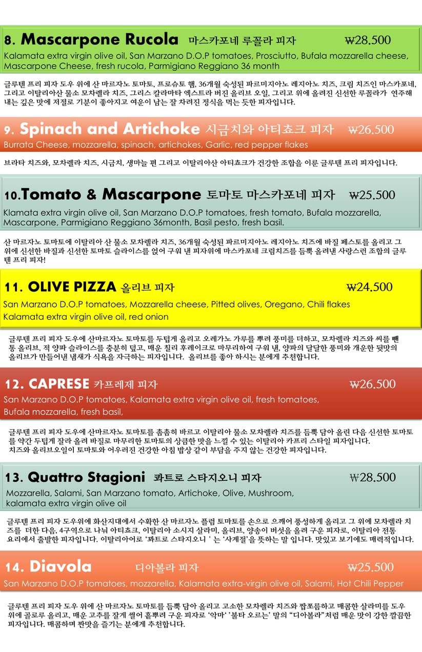 237 Pizza menu 3