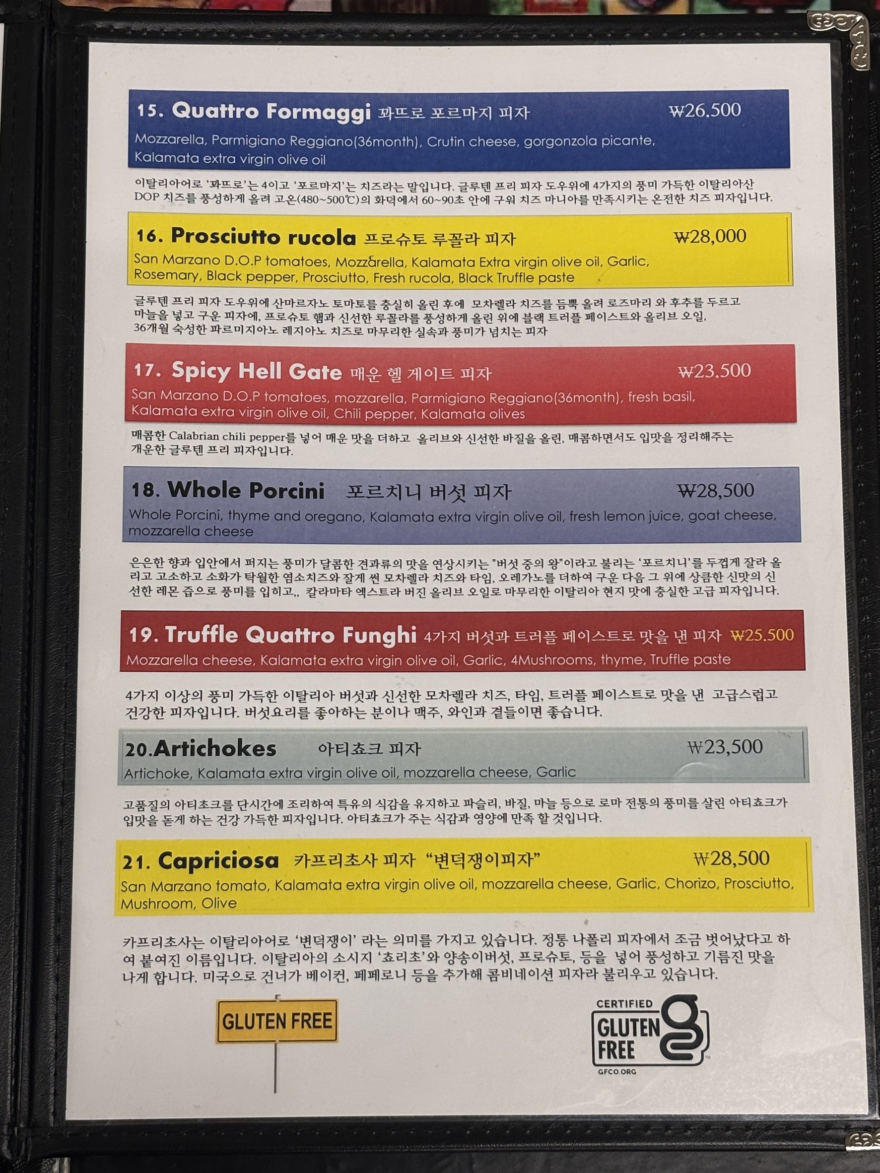 Menu image 4