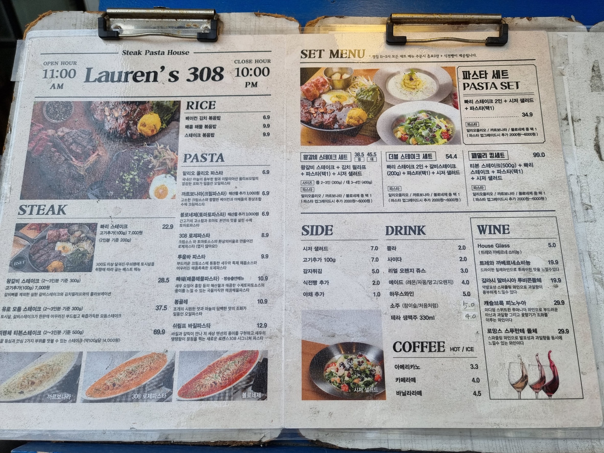 Menu image 1